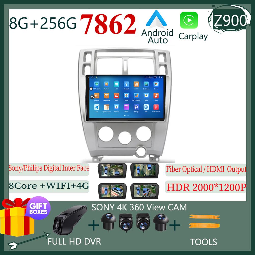 Car Stereo For Hyundai Tucson 2006 - 2013 Android GPS Navigation Multimedia Player 5G WIFI BT No 2Din DVD High-Performance CPU