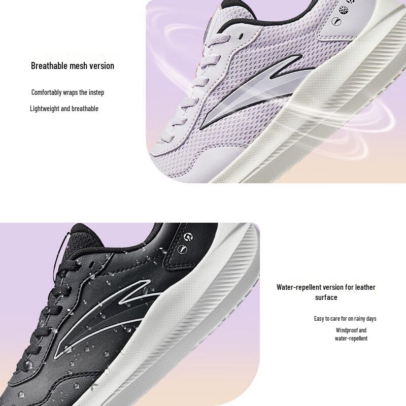 ANTA Women's Sky Series Lightweight Running Shoes