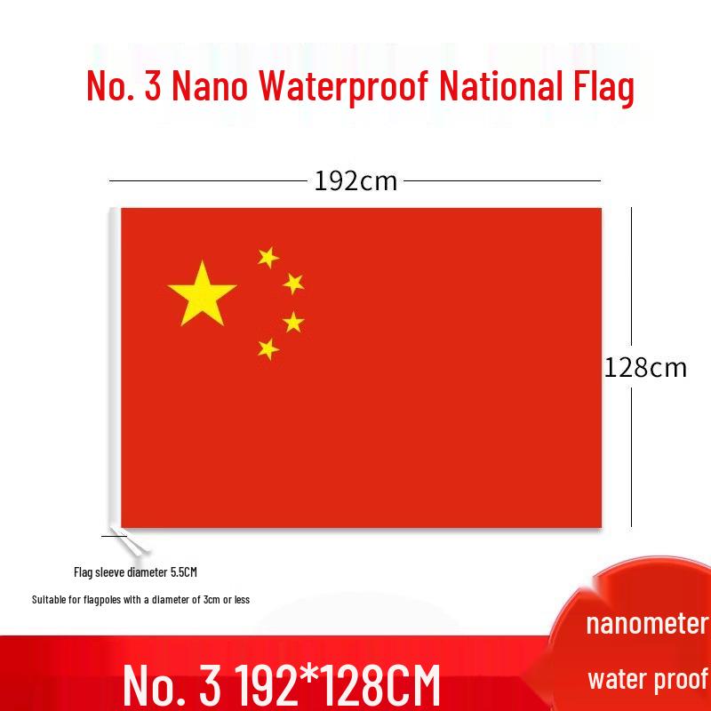 Пятизвездочный Красный Флаг - Национальный Флаг Китая, Размеры Нет. от 1 до нет. 5 для использования на улице