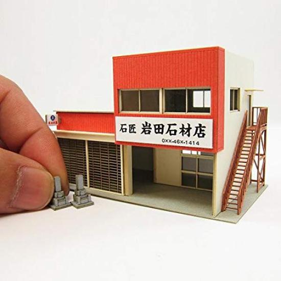 Sankei Diorama Series Stonemason Paper Craft 1/150 MP03-87