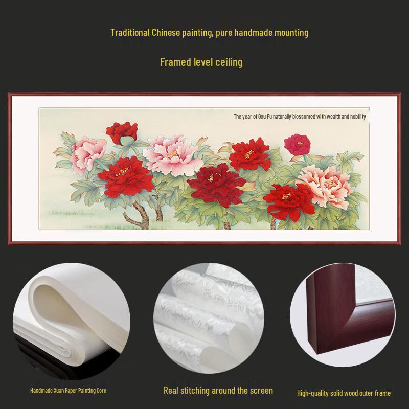 Handun Chinese Peony Wall Art