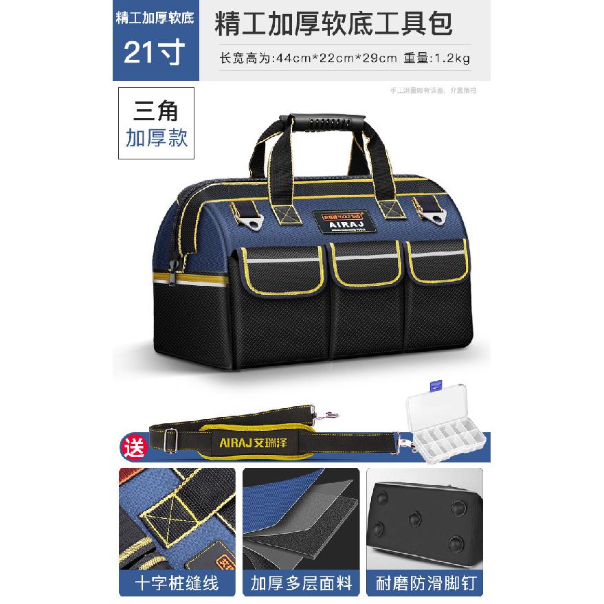 Arrizo Multi-Function Tool Bag Thickened Plumber Canvas Hardware Tool Bag Electrician Bag Storage Bag Carpenter