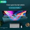 Llano 17-inch Anti-Blue Light Monitor Screen Protector
