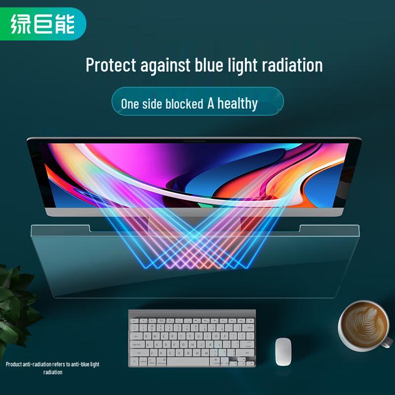 Llano 17-inch Anti-Blue Light Monitor Screen Protector