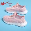Shuangxing Women's Breathable Mesh Walking Sneakers