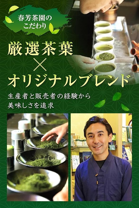 Shunpo Tea Garden Matcha Genmaicha Čajové vrecúška (Studená káva, Horúca káva) [Odroda Yabukita, Kakegawa, prefektúra Shizuoka] [Blažená aróma Matcha Genmaicha