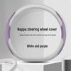 Ideal L8/L9/ONE Steering Wheel Cover: Original Car Color, New Energy Vehicle Interior Accessory.