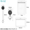 ENN LLC ID Card PVC Name Tag 60cm Retractable Key Set of 25 Reel-Style Holder, Clip, Reel, (Vertical)