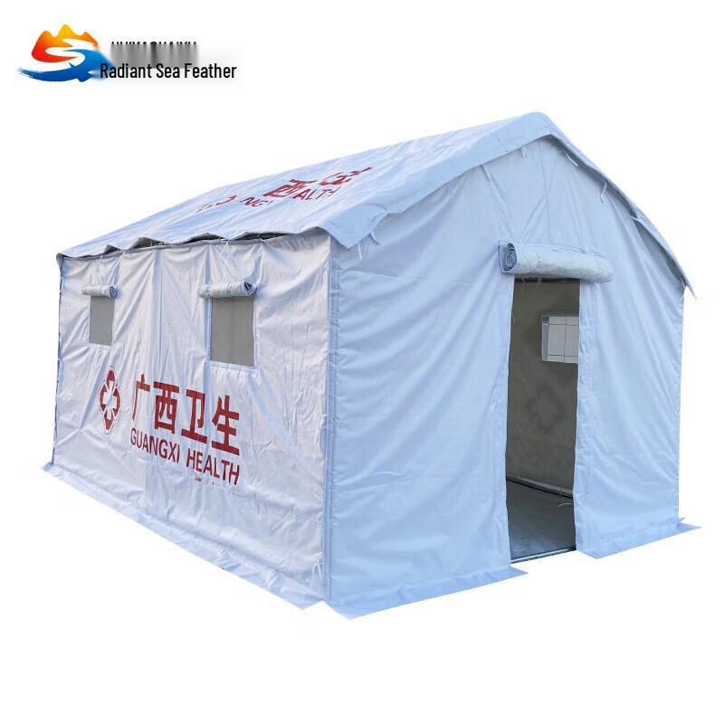 Huiyao Haiyu Emergency Medical & Relief Tent