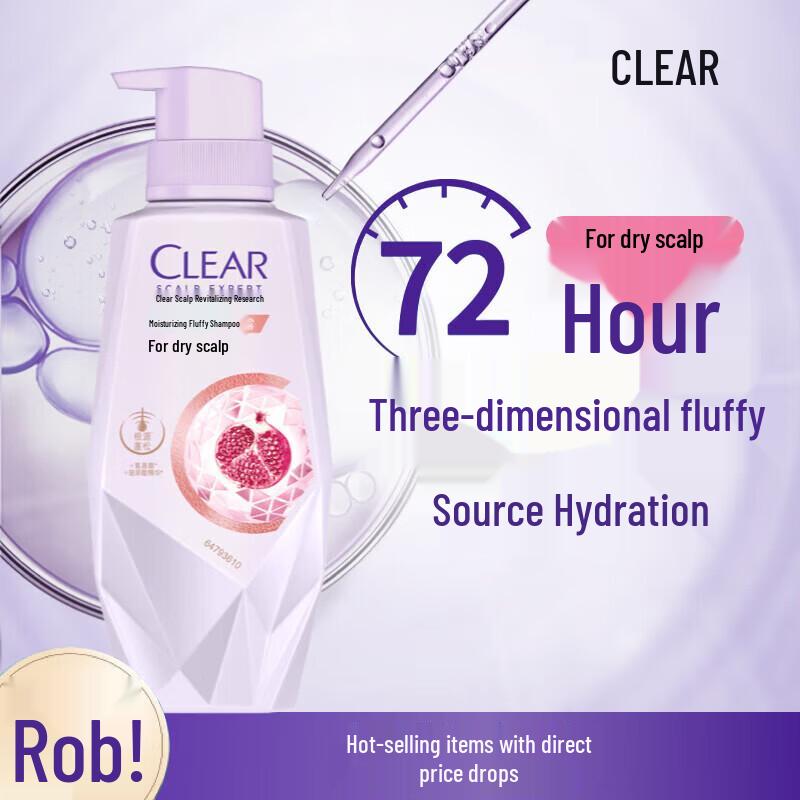 CLEAR Volumizing Scalp Care Shampoo