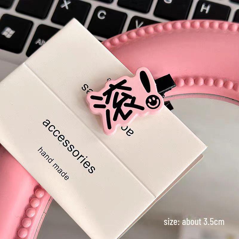 2024 Cute Personality Student Duckbill Clip: Funny Text Hairpins for Girls' Side Bangs
