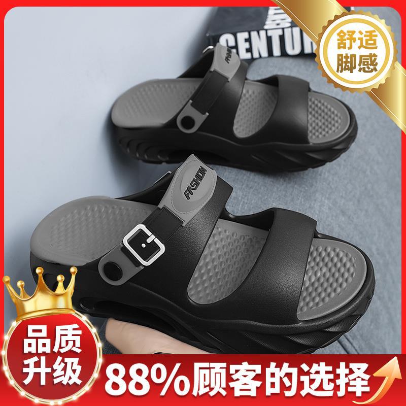 Slippers men's 2025 new summer non-slip thick bottom stepping on shit feeling teenagers outdoor seaside wading dual-purpose one-word drag