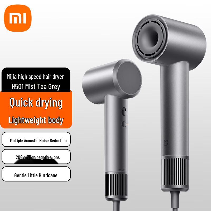 Xiaomi H501 High-Speed Negative Ion Hair Dryer CN plug (adapter included)
