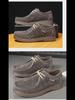 Men's Frosted Leather Soft Sole Casual Business Shoes - British Style