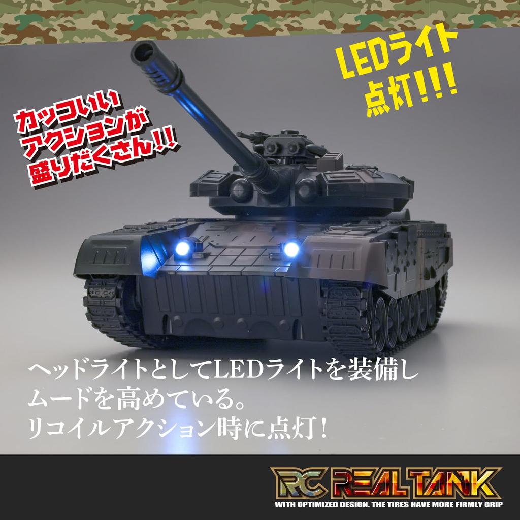 Kyosho Egg Real Tank TS030 R/C