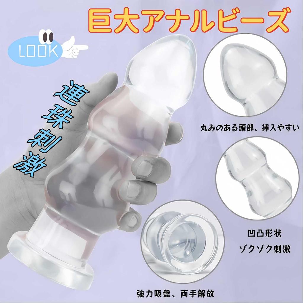 Yemax Dildo for Thick Anal Suction Anal Soft PVC Anal Anal Pagoda Bead Shape Anal Anal Plug for Adult Anal Smooth Waterproof Butt Blue Women, Dildo,