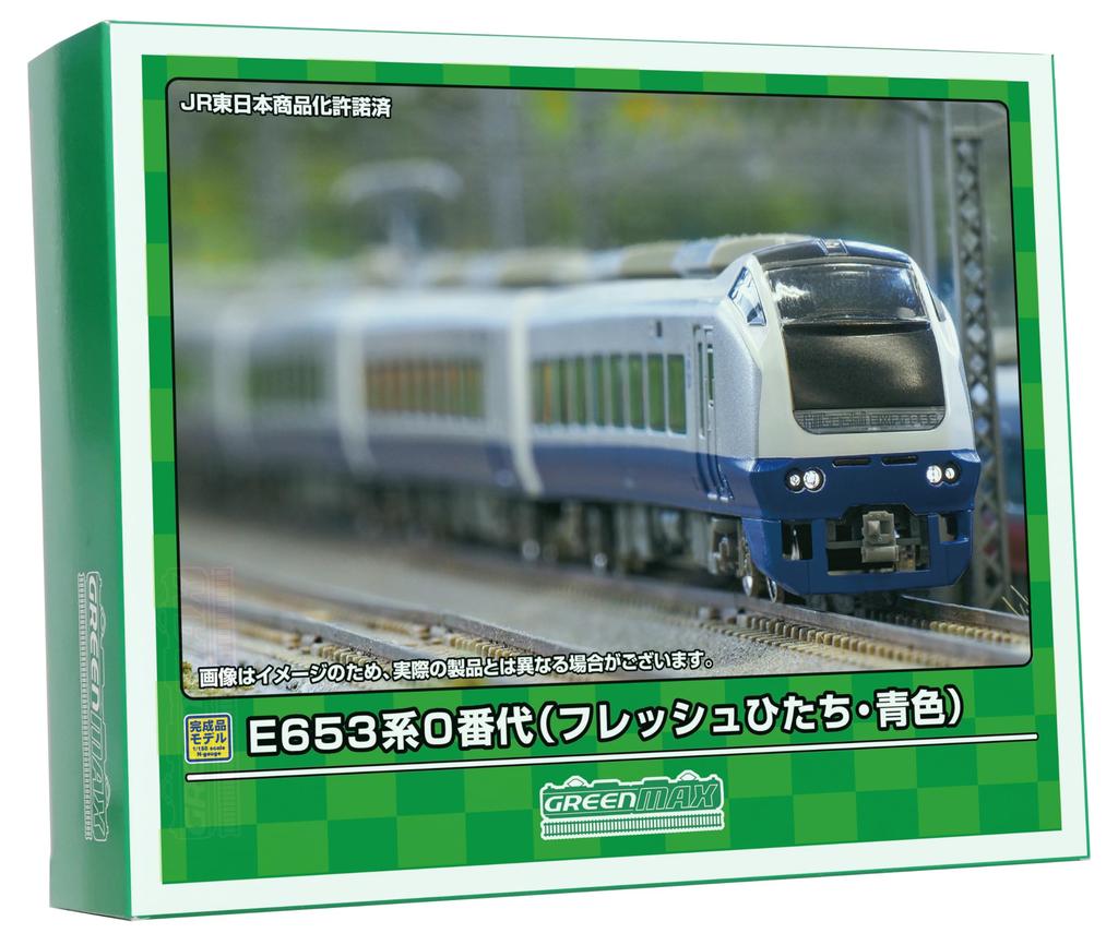 Greenmax N Gauge E653 Series 0 Fresh Hitachi Blue Základní sada s pohonem 31852 Železniční model vlaku Ne. 7-Auto