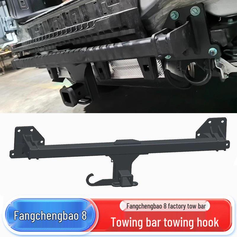 Equation Leopard 8 Rear Tow Hook for Trailer Hitch - Original, Modified, Special Rogue, Tiger Head Design