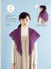 105 Cute Crochet Accessories