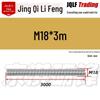 304 Stainless Steel Full Thread Rod, M8-M56, GB15389