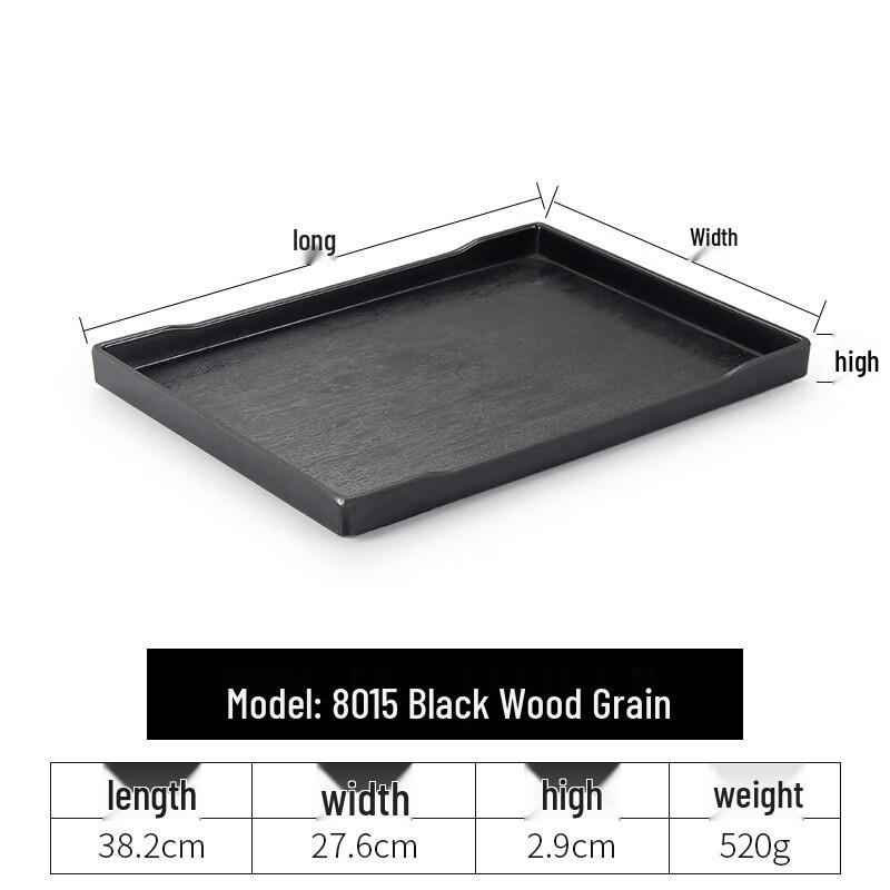Прямоугольный пластиковый сервировочный поднос