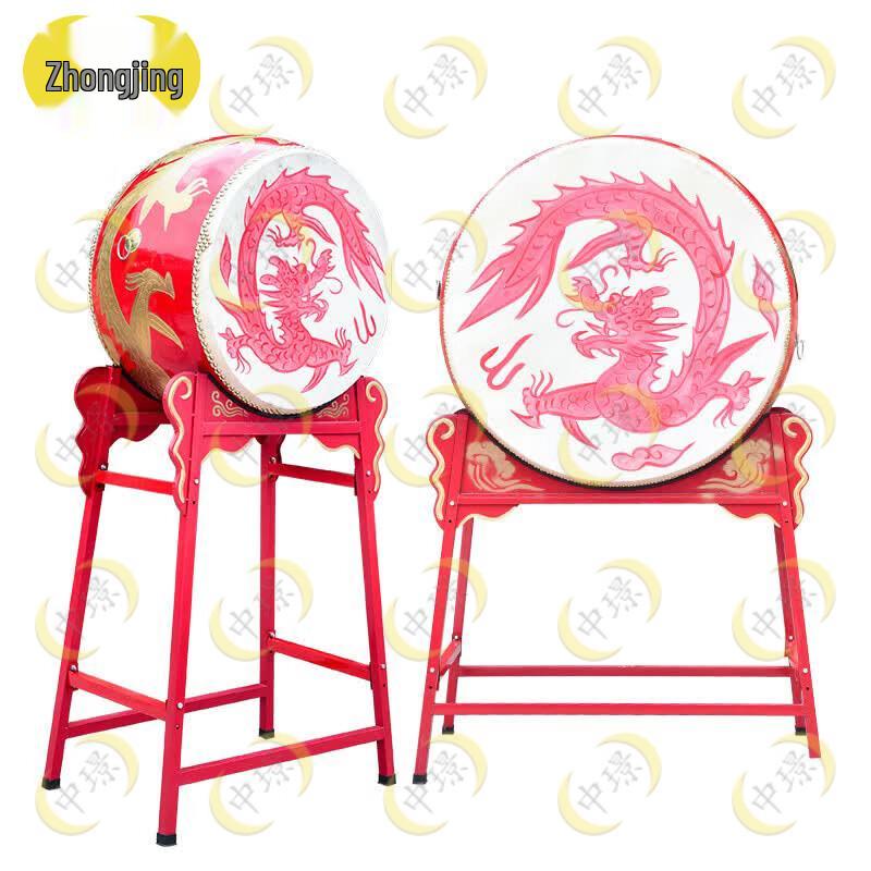 Zhongjing Vertical Dragon Battle Drum