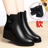 Boots – Boots