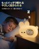 Rabbit Alarm Clock for Kids  Cute Night Light & Sleep Training Light Alarm Clock  Rechargeable Silicone for Safety  Boys & Girls Bedroom  Snooze &