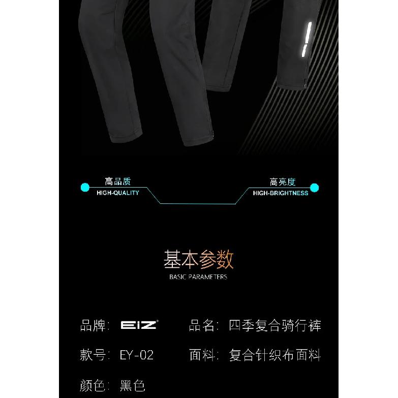 Winter Waterproof Motorcycle Pants Men's Motorbike Riding Touring Trousers Windproof Warm With CE Protective Gear