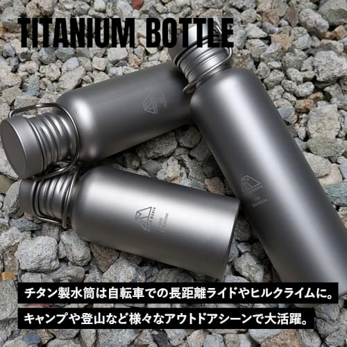 TITAN MANIA Bottle Mug Titanium 500ml 600ml 750ml Lightweight Direct Fire Drinking Wide Mouth Bicycle