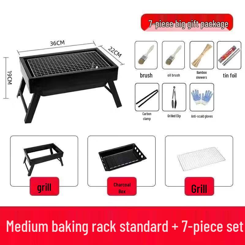 Портативный уличный гриль-барбекю ZISIZ