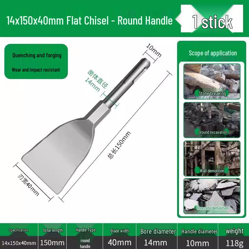 Electric Hammer Drill Bit Set: Square/Round/Hex Shanks, Ultra-Thin Flat/Point Chisel, Shovel, Slotted Wall-Cutting Chisel Head.