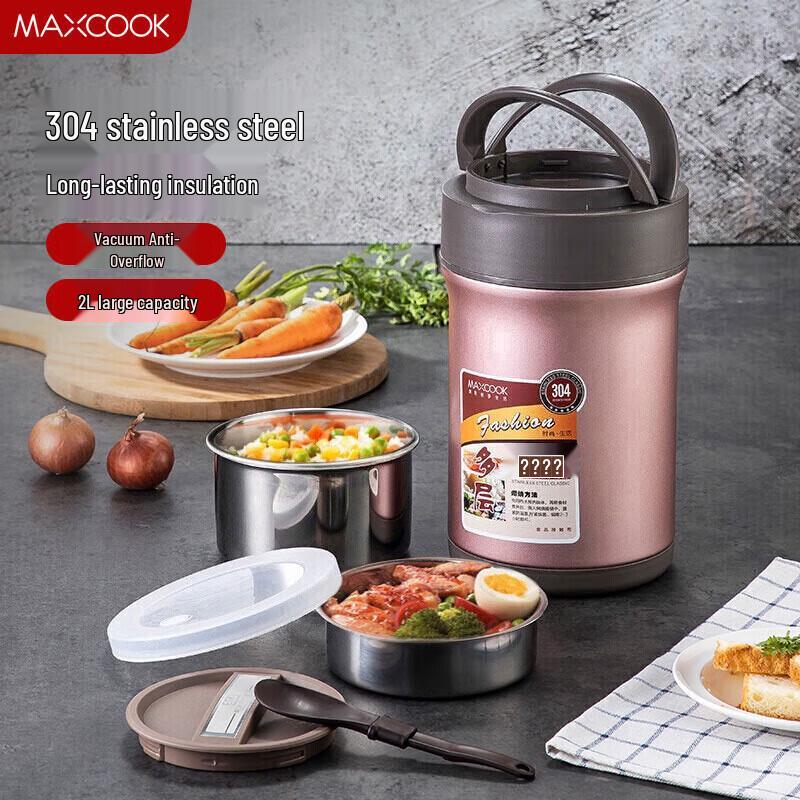 MAXCOOK 304 Stainless Steel Vacuum Insulated Food Carrier