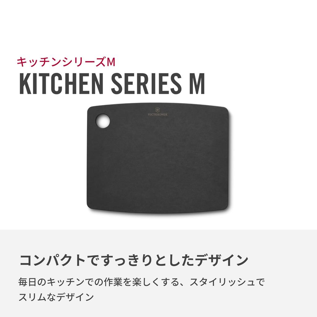 VICTORINOX Cutting Dishwasher Heat Wooden Cutting Made in Epicurean Kitchen (Victorinox) Board, Safe, Resistant, Camping, Board, USA, Series, M,