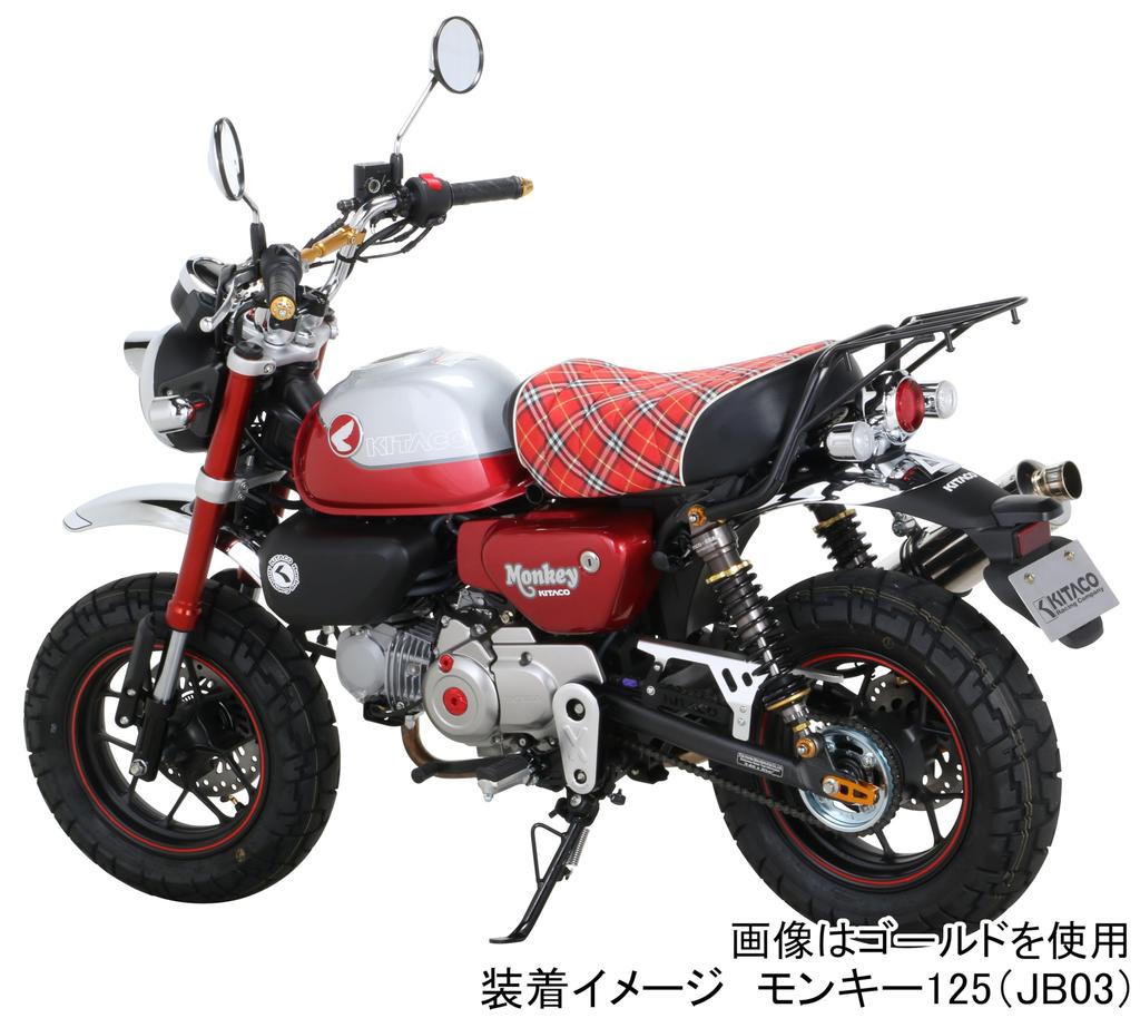 KITACO Chain Adjuster (Silver) Monkey 125 (JB02/JB03/JB05) Machined Aluminum Left