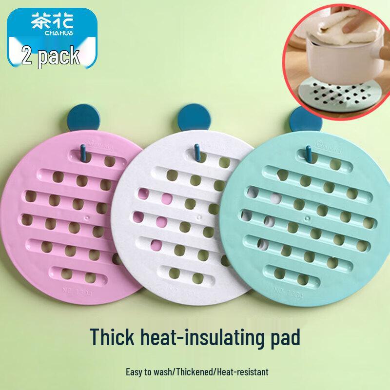 CHAHUA Round Thickened Heat Resistant Mats (2-Pack)
