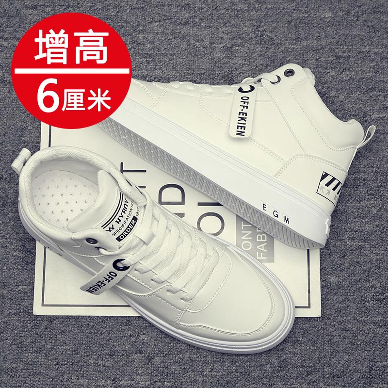 Vielseitige Sport- und Freizeit-Jugend-Board-Schuhe kleiner Herbst Herren-Weiße Schuhe Innenhöhenerhöhung Trendmarke Putian High-Top Herrenschuhe Trendschuhe