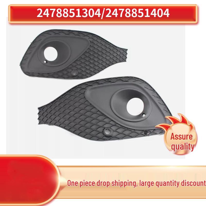 

Mercedes-Benz W247 GLA200 Решітка переднього бампера Рамка протитуманної фари Left A2478851304