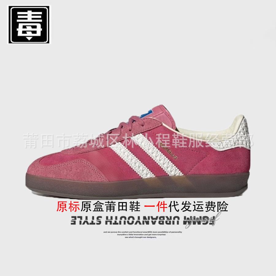 Official men s shoes German training female gazeller first layer cowhide indoor turning pure original poison 36