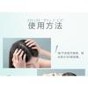 CHANDO - Sensitive Scalp Repair Serum
