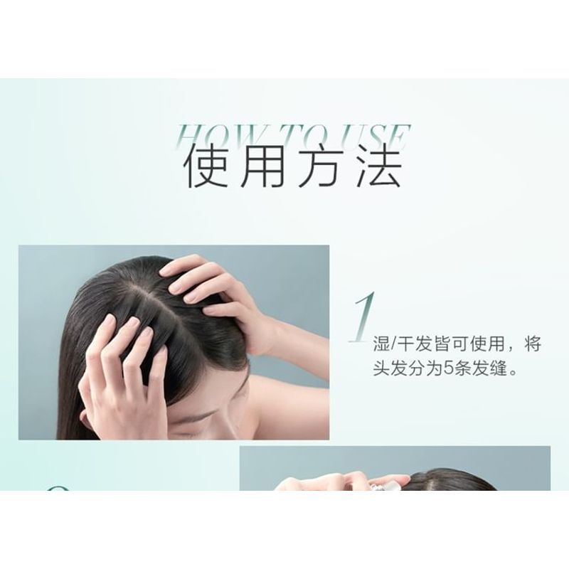 CHANDO - Sensitive Scalp Repair Serum
