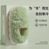 thick-soled fluffy slippers women's cotton slippers winter home thermal bag and couple home indoor cotton shoes men's