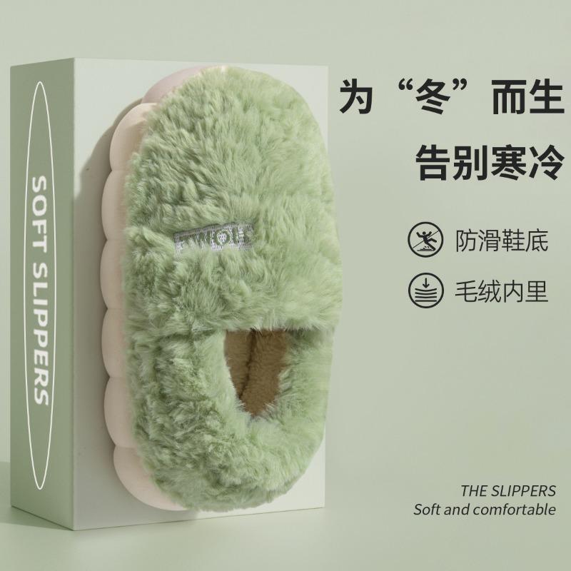 thick-soled fluffy slippers women's cotton slippers winter home thermal bag and couple home indoor cotton shoes men's