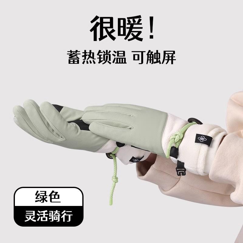 Ski Gloves for Women In Winter Outdoor Windproof Waterproof Warm Fleece Thickened Couple Cycling Cold Protection Touch Screen Winter