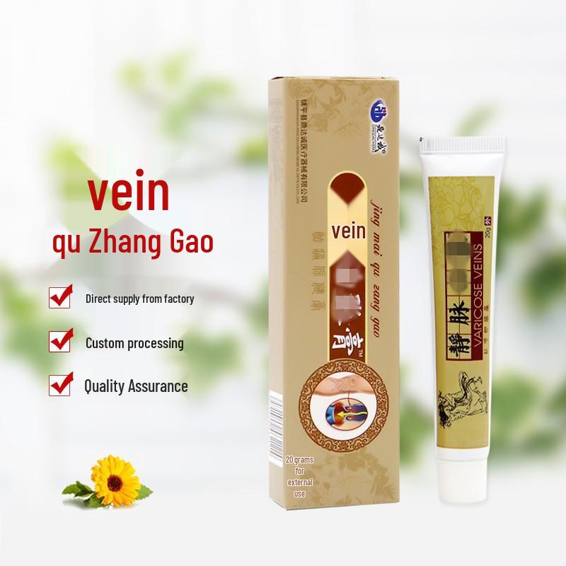 Dingda Cheng Safflower Varicose Veins Cream and Spray Set