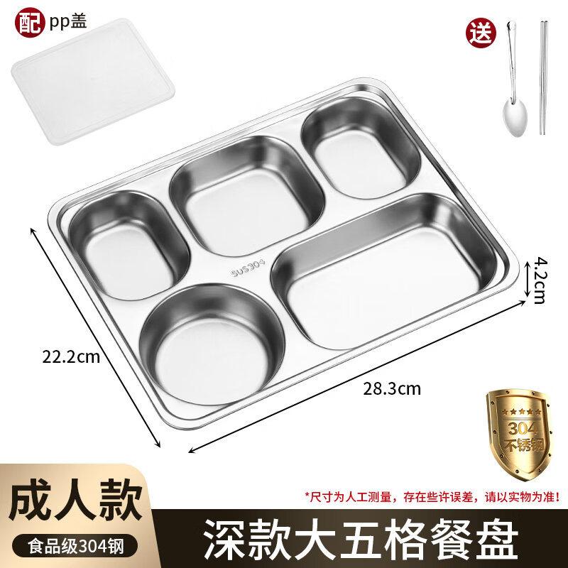 ZISIZ Thickened 4-Compartment Paper Meal Tray