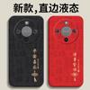 Applicable To Honor X11 Mobile Phone Case Honor Huawei X11Pro New X1Oi Protective Case H1n1r Anti-drop 11x Mirror