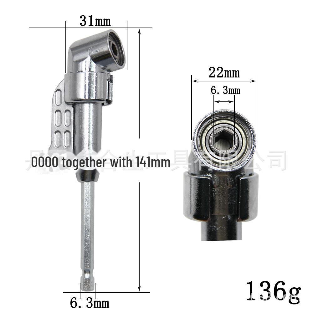 105° Multi-Angle Bend Screwdriver Joint Attachment