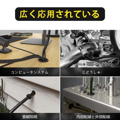 Cable Grommets, Rubber Grommets [Set of 260] Grommets, Grommet Set, Double-Sided Protection, Wiring Protection, Grommet Set, Rubber Bushings, 7 Sizes,