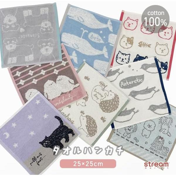 STREAM Market Towel Handkerchief, Women's, Children, Mini Towel, Handkerchief Towel, Boys, Girls, Kindergarten, Nursery School, Elementary School